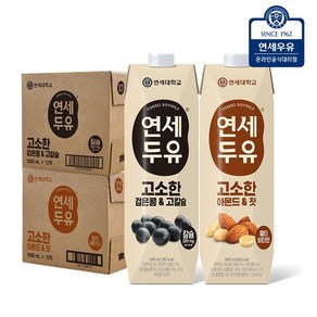 연세 고소한 두유 1000mL 24팩 (검은콩고칼슘12 + 아몬드잣12), 1L, 24개