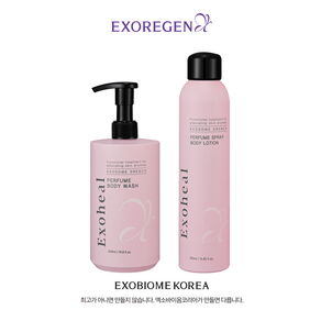 세계1위 조향사 드렌치 퍼퓸 엑소좀 바디워시 바디로션 500ml+250ml 2종 세트