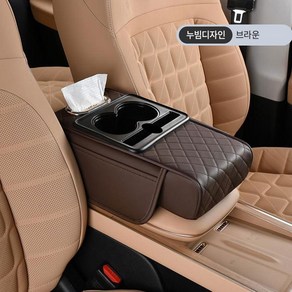 YANGTA 멀티 프리미엄 차량용 콘솔쿠션 자동차 수납형 팔꿈치쿠션 팔걸이쿠션, 1개, 브라운