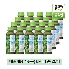 [풀무원녹즙] 매일배송 신선초&셀러리