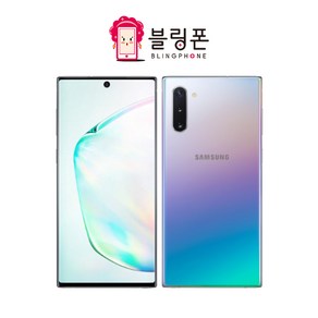 삼성전자 갤럭시 노트 10 Galaxy Note 10 자급제 공기계