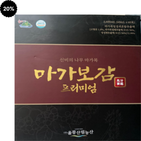 [정품] 마가보감 마가목엉겅퀴 마가목 60ml x 60포 마가보감마가목엉겅퀴 마가보감마가목, 1개, 3.6L