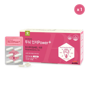 [JKLIVING] [2개월분] 기억력 인지력 프리미엄 포스파티딜세린 PS 피에스 두뇌인지 파워플러스, 120정, 1세트