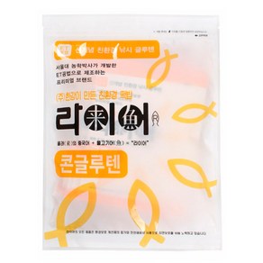 한강 [라이어] 콘글루텐 붕어떡밥, 1개