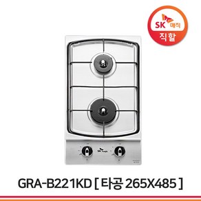 SK매직 2구 3구 4구 빌트인가스렌지 가스쿡탑 GRAB221K 외