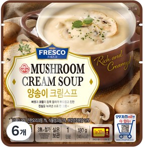 오뚜기 프레스코 양송이 크림스프, 180g, 6개