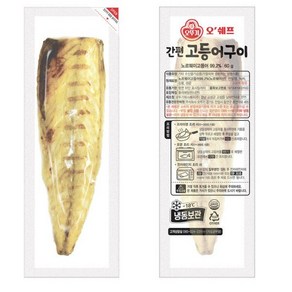 [KT알파쇼핑]오뚜기 오쉐프 간편 고등어구이 60g x 5개