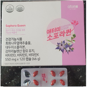 애터미 소포라퀸 영양제, 30회분, 1박스