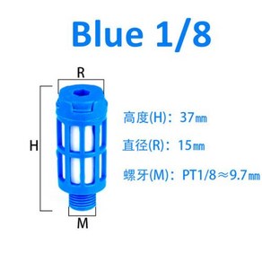 공기 소음기 플라스틱 배기 머플러 공압 1/8 1/4 1/2 숫나사 흡수 소음 필터 미스트 펌프용 슬립 락 1 개 5 개 10 개