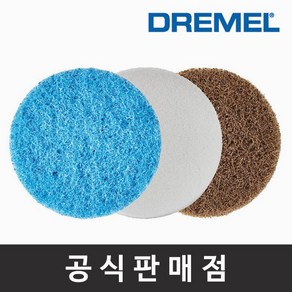 드레멜 정품 PC365-03 버라이어티팩 VERSA 클리닝툴 전용악세서리, 1개