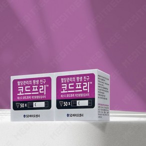 코드프리 혈당시험지 검사지 2통 100매(26년 04월), 코드프리 혈당시험지 검사지 2통 100매(26년 04월