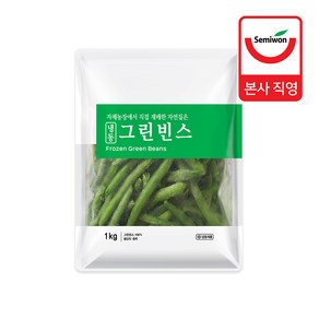 [세미원푸드] 냉동 그린빈스 1kg x 2팩, 2개