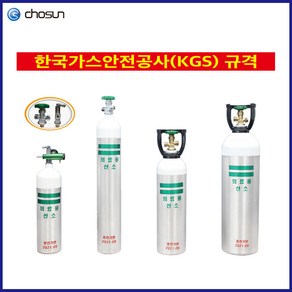 의료용 산소통 산소호흡기용 라파오투 알루미늄 실린더 1L / 2.8L / 4.6L / 4.9L / 10.2L, 4.9L(핸들형 공병)레귤레이터없음, 1개