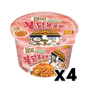 로제불닭볶음면 용기컵 큰컵 105g x 4개