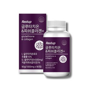 레스트업 글루타치온&피쉬콜라겐+ 1000mg 90정 유통기한임박 EVENT, 1개, 30회분