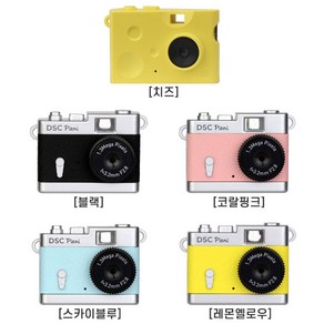 Kenko 켄코 토이 디지털 카메라 DSC Pieni 131만 화소 Digital Camea 131 Megapixel 디지털카메라, 코랄핑크