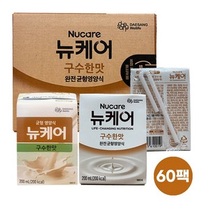 대상웰라이프 뉴케어 구수한맛 200ml *60팩 입맛 없어 밥거르시는 부모님을 위해 따뜻한 마음으로 선물하세요, 60개