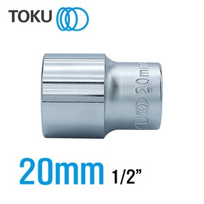 TOKU(도쿠) 1/2인치 핸드소켓20mm 복스알20mm 복스소켓, 1개