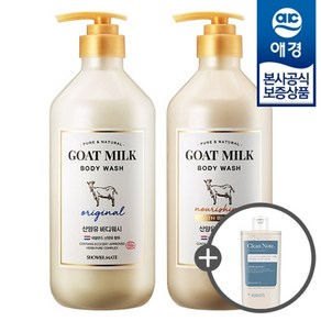 [애경] 샤워메이트 산양유 바디워시 800ml x2개 +바디워시180ml 증정, 오리지널 바디워시 800ml x2개, 2개