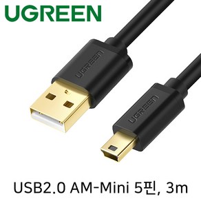 Ugeen U-10386 USB2.0 AM-Mini 5핀 케이블 3m, 1개