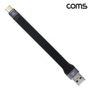 Coms USB C to A타입 케이블 15cm 10Gbps 18W IH449, 본상품선택, 1개