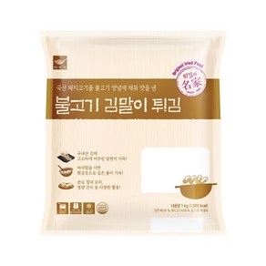 [사옹원] 바삭바삭 불고기 김말이 튀김 1kg