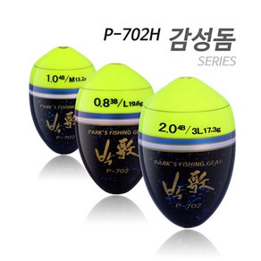 [아티누스] P-702H 감성돔 반유동 거친환경, 옐로우(LL-2.0), 1개