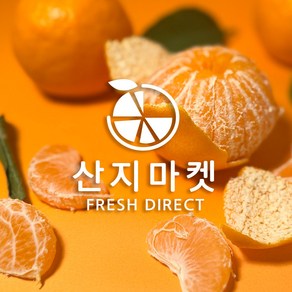 [산지마켓]제주 프리미엄 감귤 윈터프린스 고당도 신품종 귤, 1개, 2kg(프리미엄5-13과)