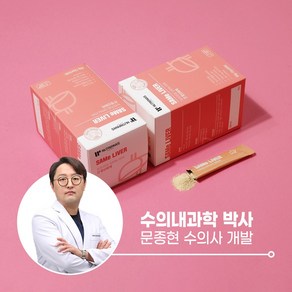 뉴트리포 새미리버 강아지 고양이 간 항산화 영양제 (스틱형), 30회분, 간 향산화제, 1개