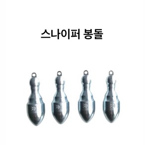 스나이퍼봉돌 랩터 고리추