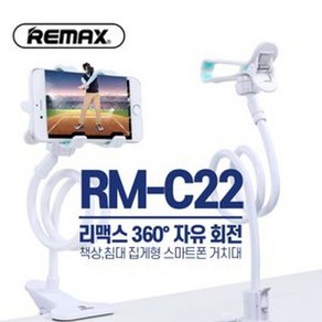 홈리빙 리맥스 RM-510 터치 뮤직 이어폰 휴대폰 디자인 음악 _ 239029EA, 화이트, 1개