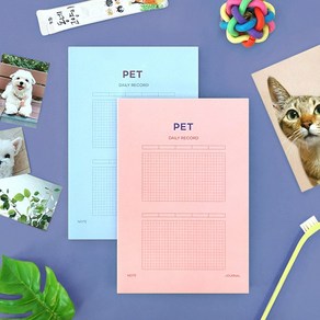 펫 다이어리 (반려동물수첩 강아지 고양이), 블루, 블루