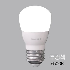 필립스 2.8W 220V 60Hz E26 주광색 LED P45 벌브