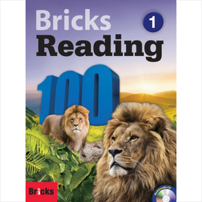 Bricks Reading 100. 1