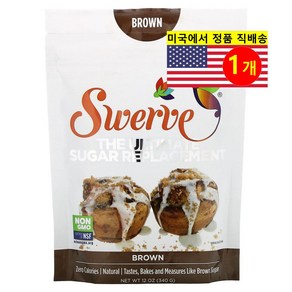 Sweve 얼티메이트 설탕 대체 브라운 감미료 340g 1개