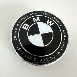 BMW 휠캡 G바디 56mm 블랙 화이트 클립형 1대분 4개세트