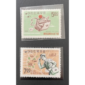 1968 제1회 집배원의날기념 2종 우표단편, 1개