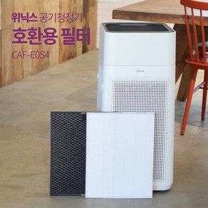 위닉스 타워 AGX660W-W9 전용 호환필터 헤파+탈취+활성탄 공기청정기 XQ CAF-E0S4, 1개, 1개