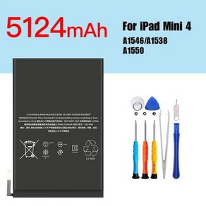 배터리 아이패드 에어2 배터리 PINZHENG 7340mAh 태블릿 배터리 iPad 6 공기 2 교체 Bateria iPad 6 공기 2 A1566 A1567 0 사이클 배터리 도