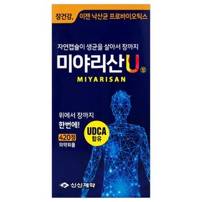 신신제약 미야리산U 420정 낙산균 70일분 UDCA, 1개