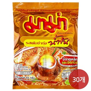 태국라면 마마 똠냠크리미(MAMA KOONG CREAMY) 55g X 30ea X 1BOX, 30개