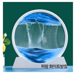 FANSDA 화이트/블랙 프레임 모래그림 액자 샌드아트