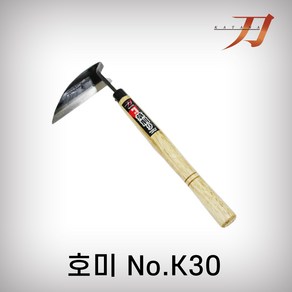 카타나 호미NO.K30 농기구