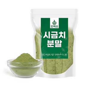 시금치가루 시금치분말 250g, 1개