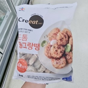 씨제이 쉐프솔루션 도톰 동그랑땡 1kg