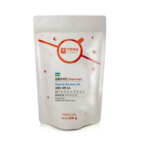 커피세상 원두 르완다 버번 AA, 220g, 홀빈(분쇄안함), 1개