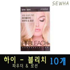 세화 하이블리치 파우더 앤 로션, 40g, 10개