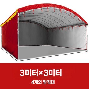 천막 단독주택 주차장 비가림막 어닝 차고지 방수 주택 그늘막, B. 3x3m 두꺼운 천+3면 (확장나사)