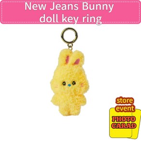 <정품>뉴진스 버니니 인형 키링 엘로우 NewJeans Bunini Doll Key Ring Yellow