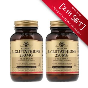 [사은품증정] 솔가 엘 글루타치온 250mg 60 베지캡슐 Solga L-Glutatione 250mg 60 Vegecaps, 2개, [2개 SET] 바세린 1개, 본품, 60정